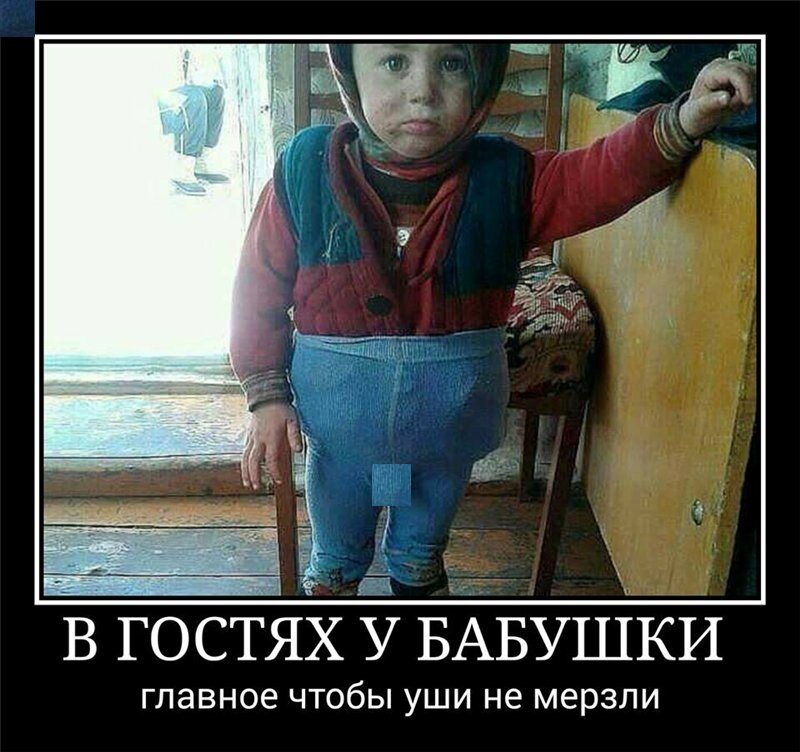 фото взято из открытых источников. Для скромных людей дырка в колготках закрыта...
