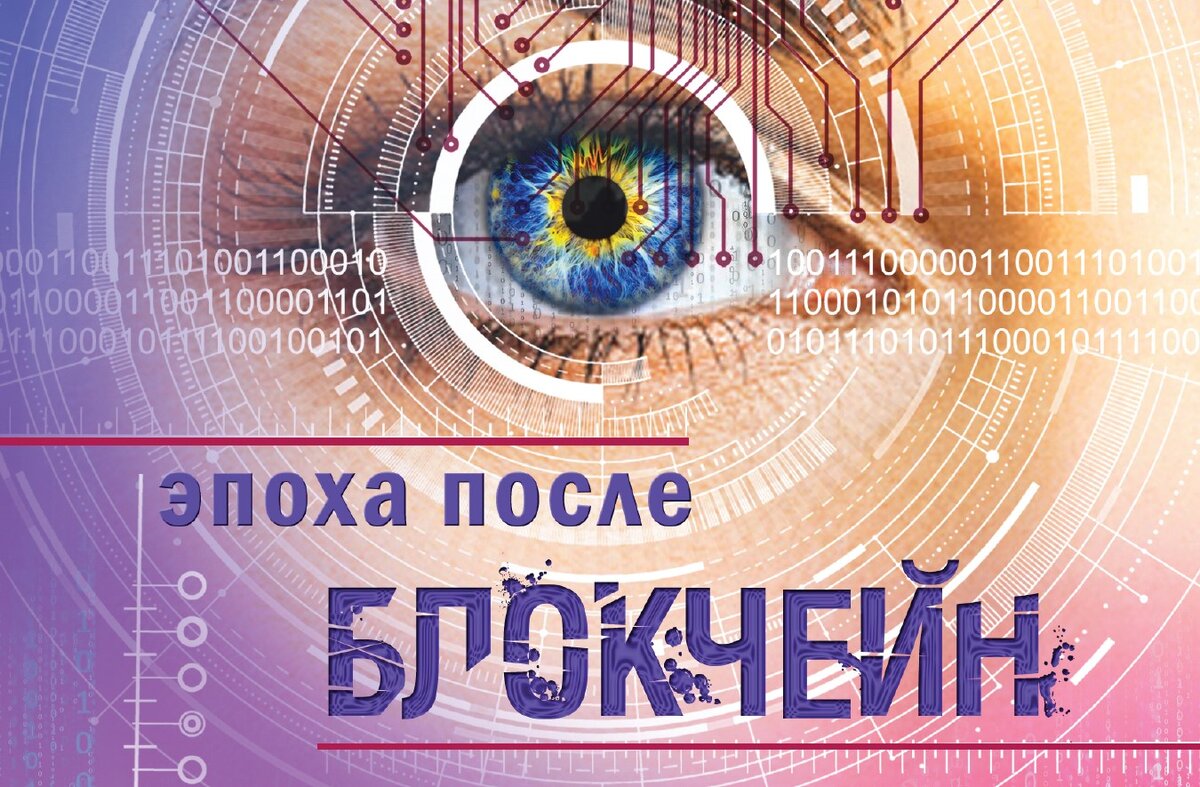 Нижняя часть обложки книги
