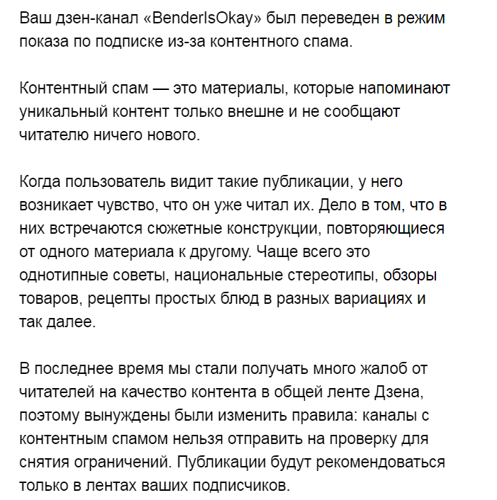 Скрин автора