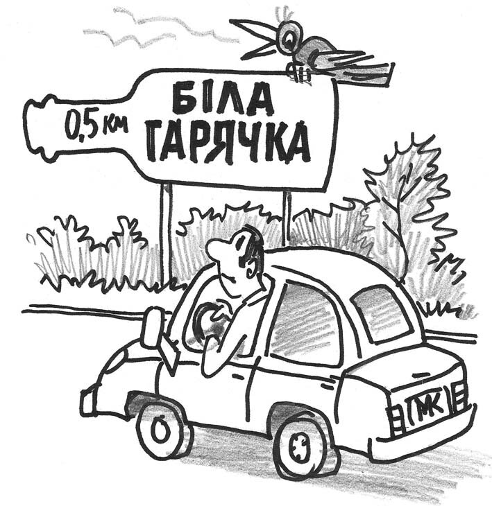 Картинка из интернета.