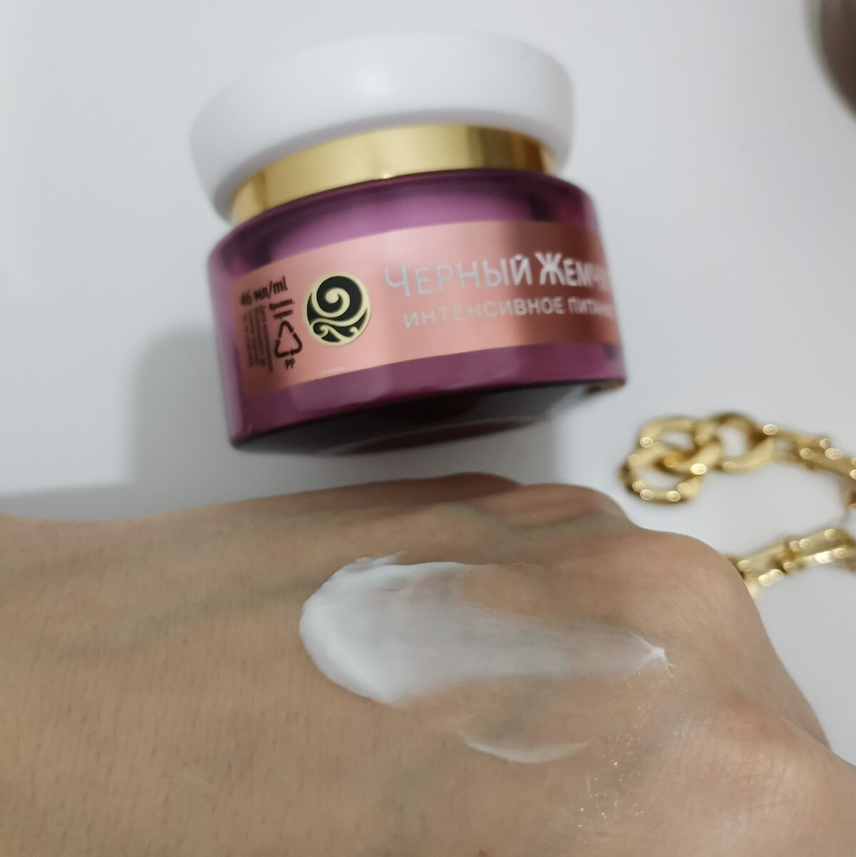 Расход экономичный, много такого крема не надо