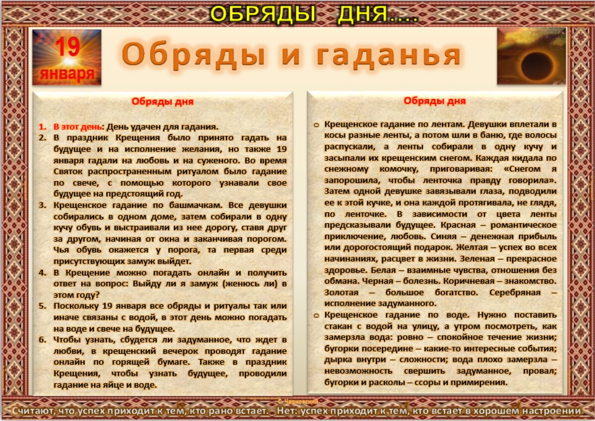 Ритуал дня. Известные приметы традиции обычаи стприоьипы ПАВЕДЕНИ ябуддизма.