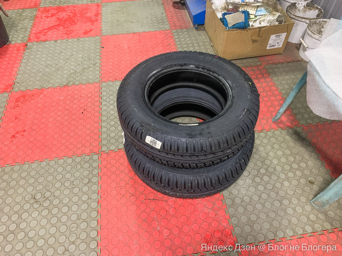 Покрышки белорусского производства которые я купил