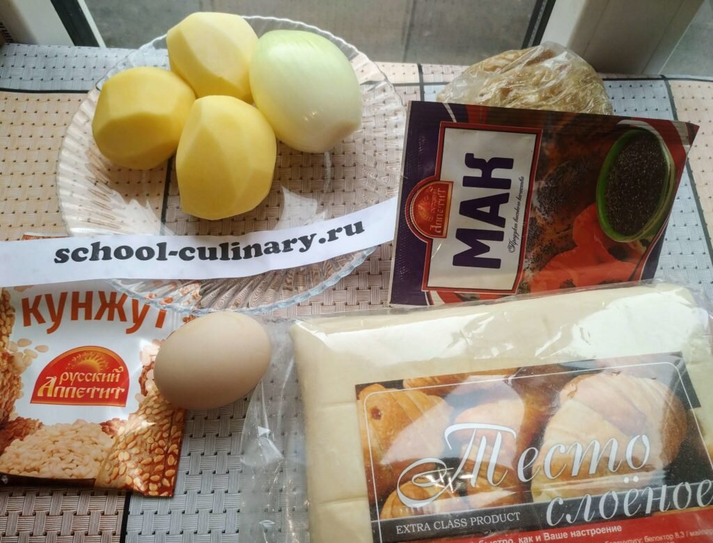 Самса из слоёного теста | school-culinary.ru | Дзен