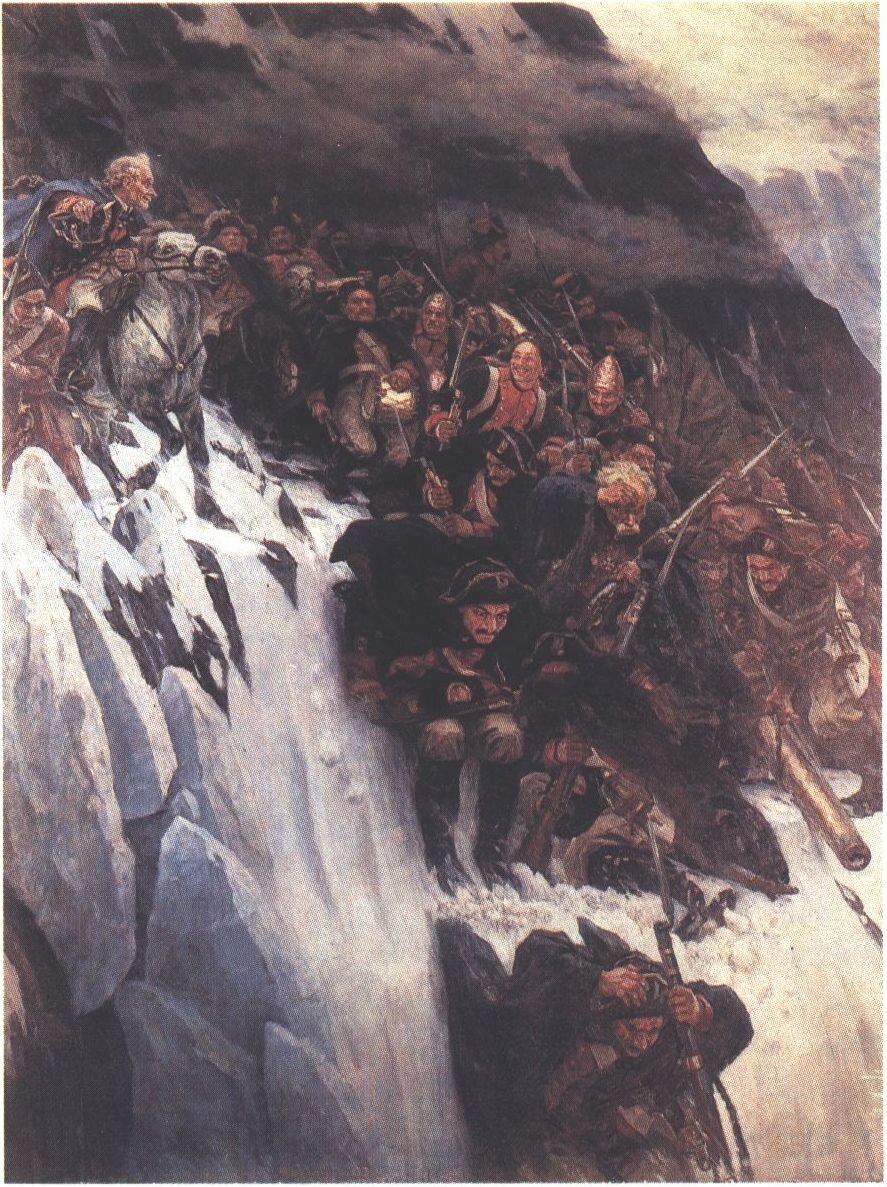  "Переход Суворова через Альпы"  В. Суриков  1899 год