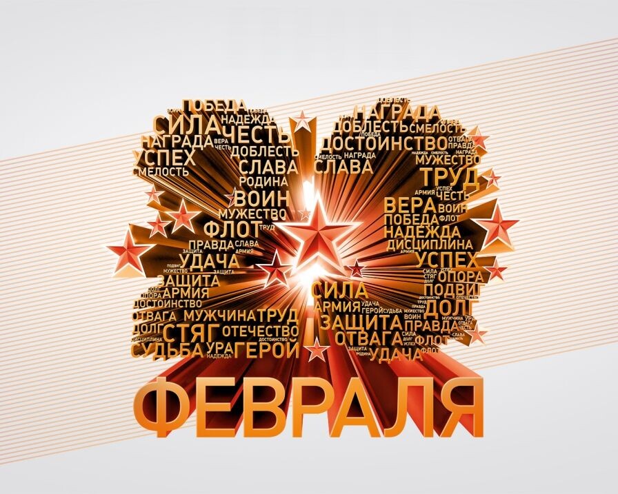 Взято из Яндекс Картинки