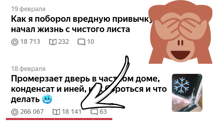 Впервые за 3 месяца я увидел такие цифры🤔