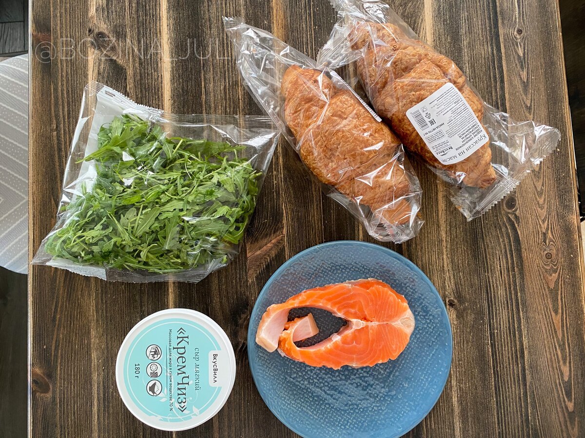 Рукколу и сыр тоже во Вкусвилле покупаю