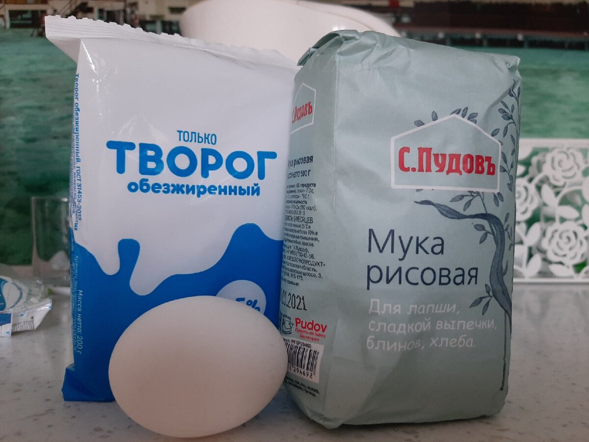Продукты, использованные в рецепте
