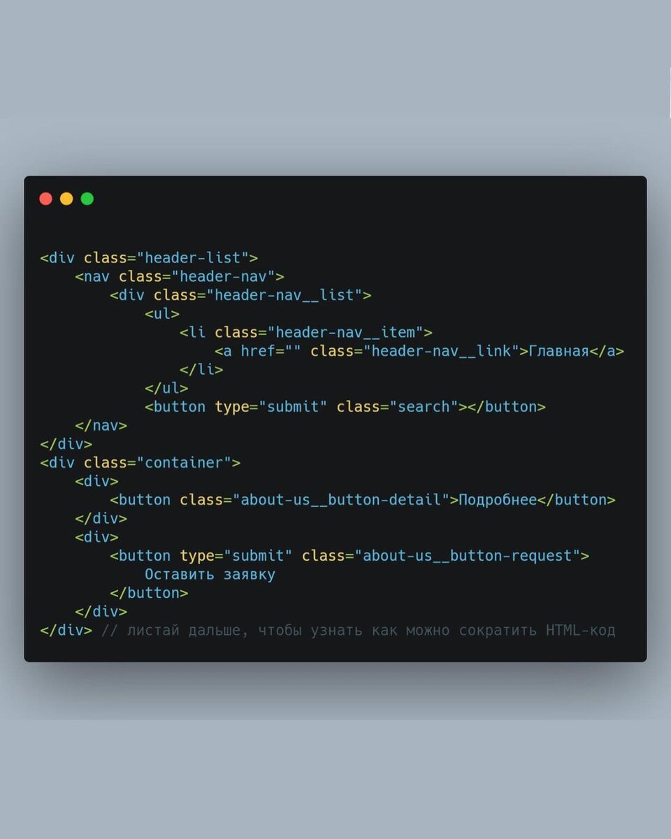 Код стал меньше, а на его работоспособность это никак не повлияло.