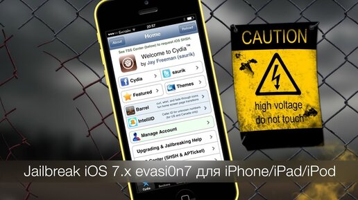 Jailbreak iOS 7.x evasi0n7 для iPhone/iPad/iPod + восстановление  DFU