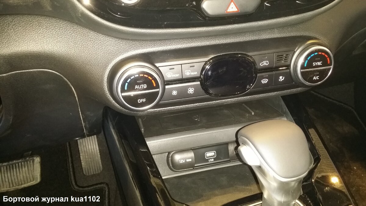 Активация подогревов лобового и заднего стёкол находятся на блоке управления климат-контролем. Автор фотографии kua1102