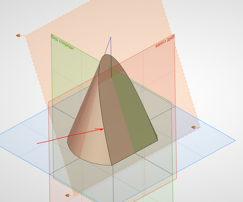 Рассек конус под произвольным углом и получил очертание параболы