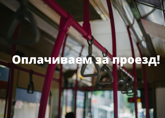 Знакомая ситуация, не правда ли?