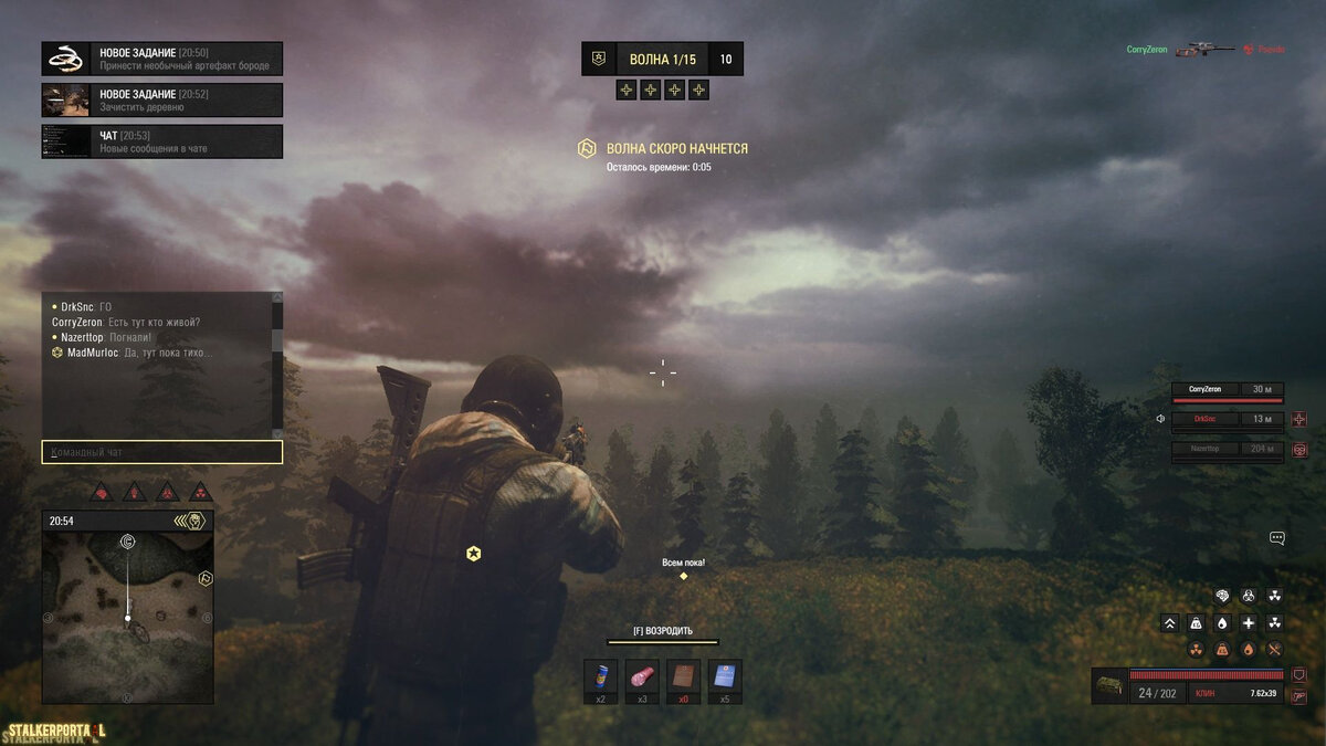 Скриншот из S.T.A.L.K.E.R. X-Ray Multiplayer Extension