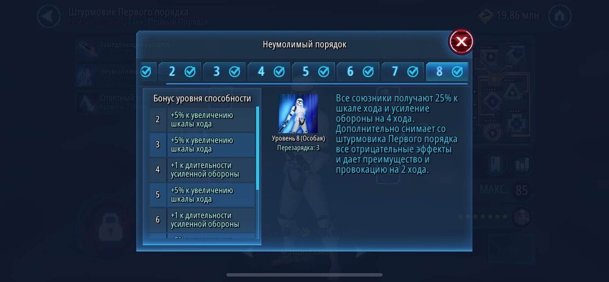 Народ, нужна помощь с набором людей в гильдию в игре Star Wars Galaxy of Heroes | Пикабу