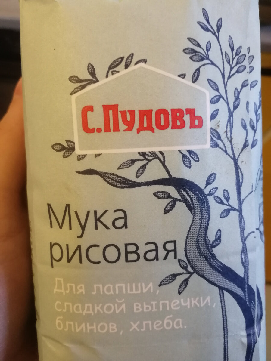 Сырники. Готовила с рисовой мукой. Стоит ли ею заменять пшеничную? | Менара  | Дзен