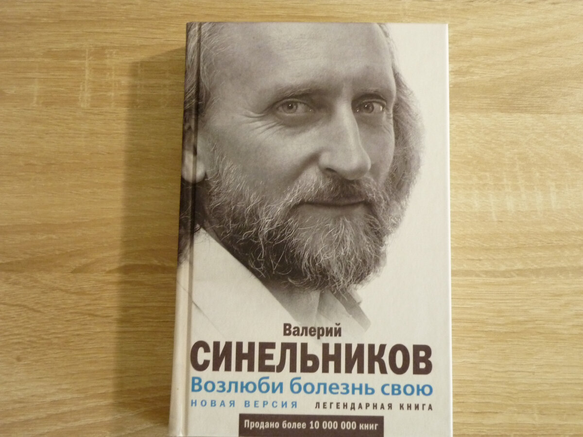 Для многих читателей эта книга стала настольной