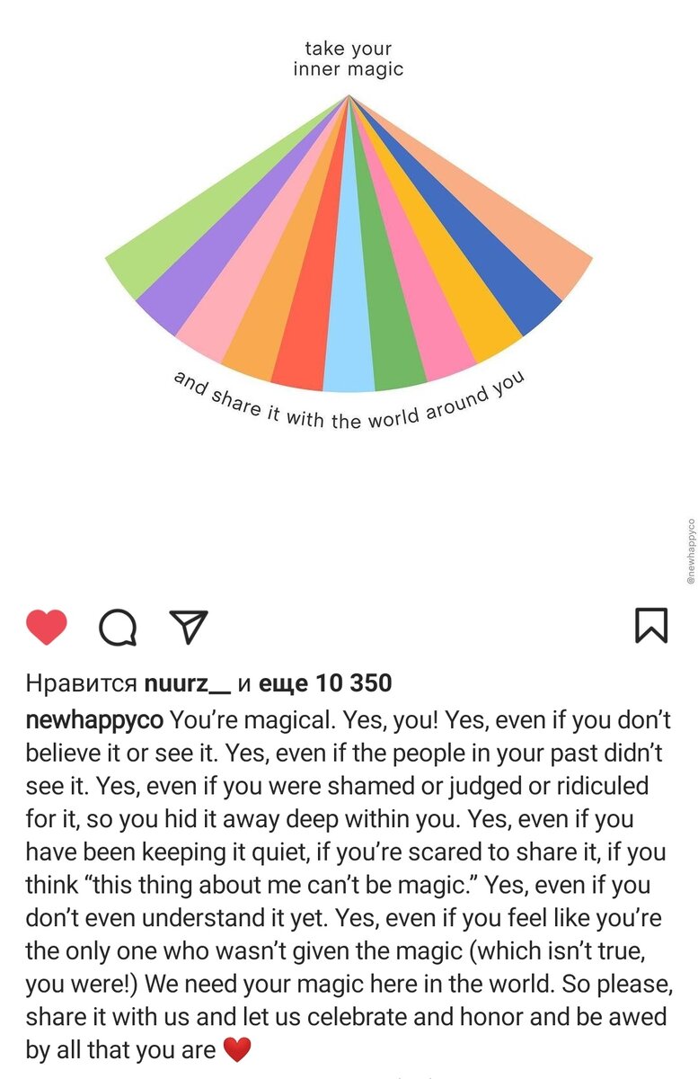 Одна из моих подписок на английском. Тема, которая мне интересна. Английский в тонусе + узнаю что-то новое по теме. Ищите то, что интересно вам.