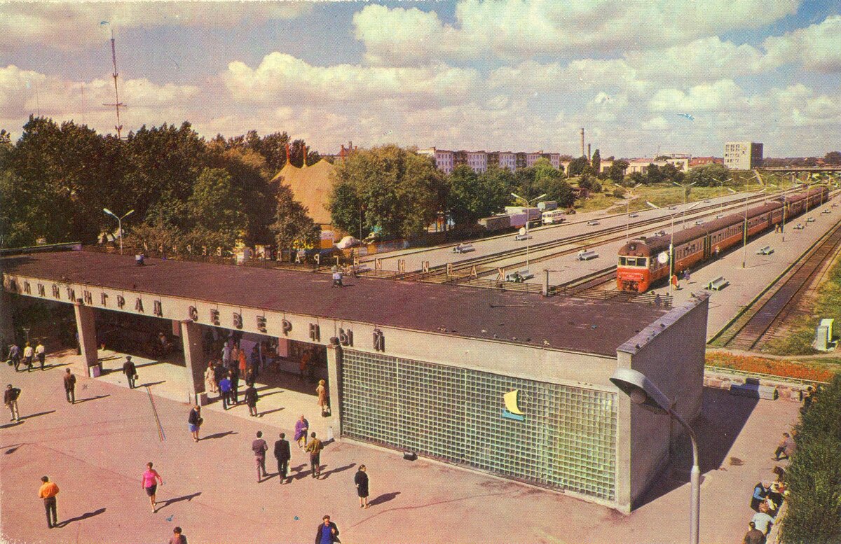 Северный вокзал тех времён