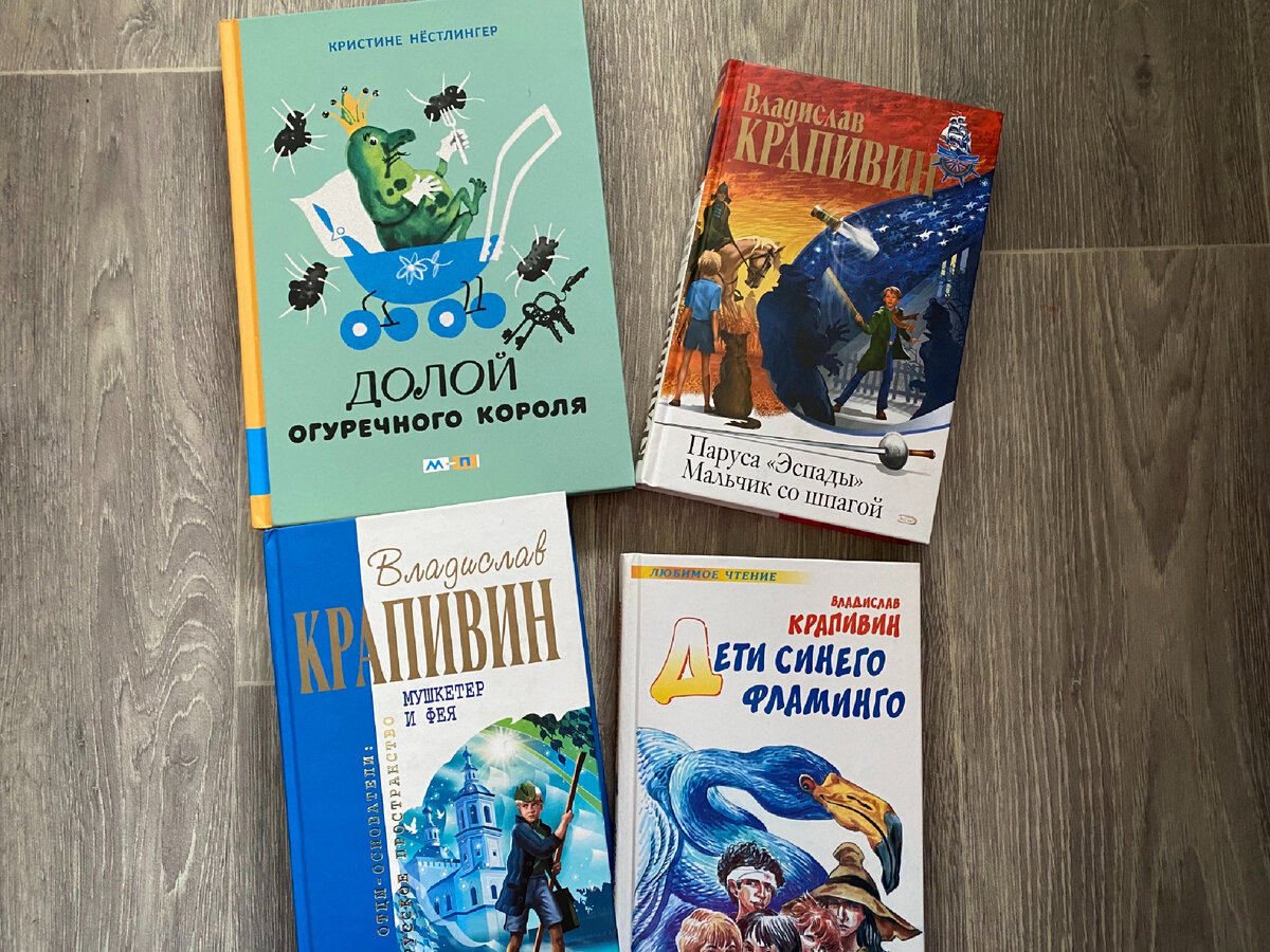 Фото автора. Про все эти книги я узнала от бабушки. Купить их в мнем детстве было невозможно - только библиотека. На первые зарплаты я покупала любимые книги детства...