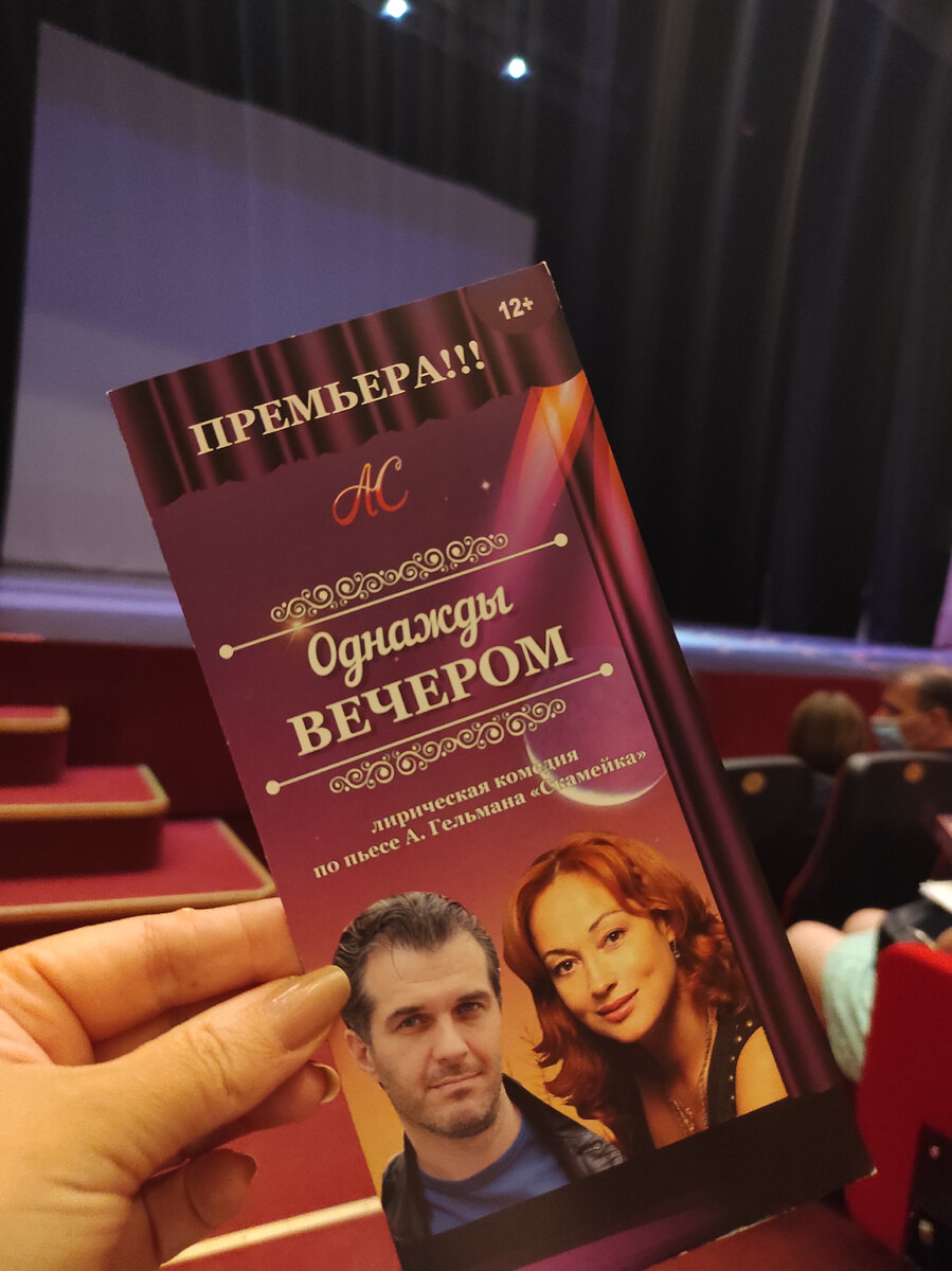 собственное фото автора статьи