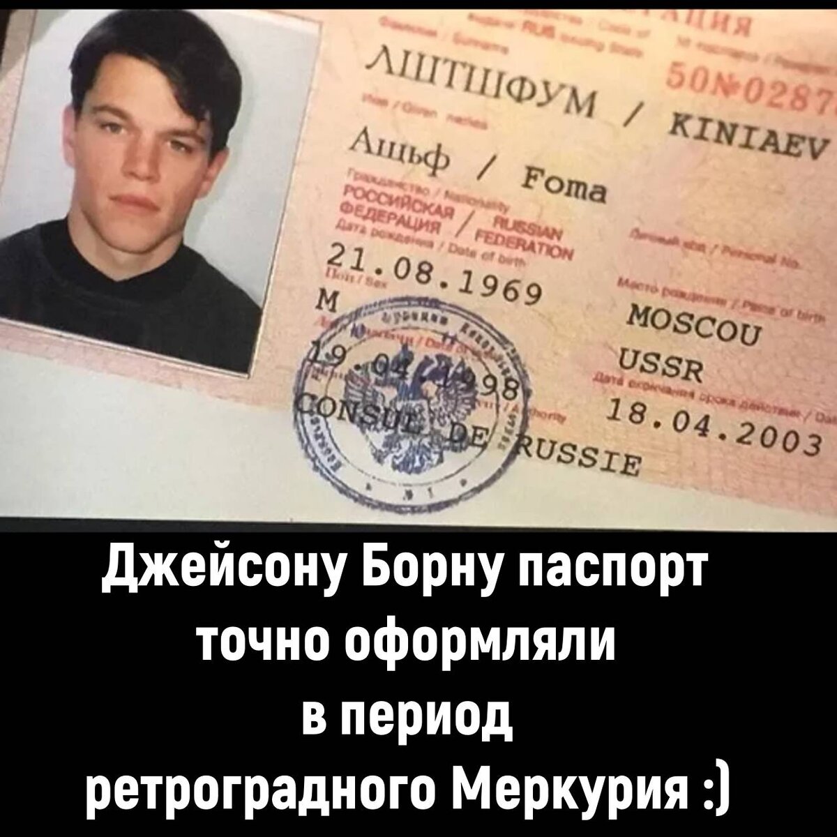 Коллаж автора