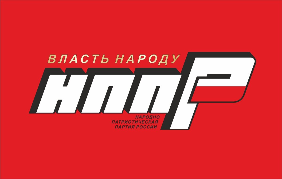 Влаг партии