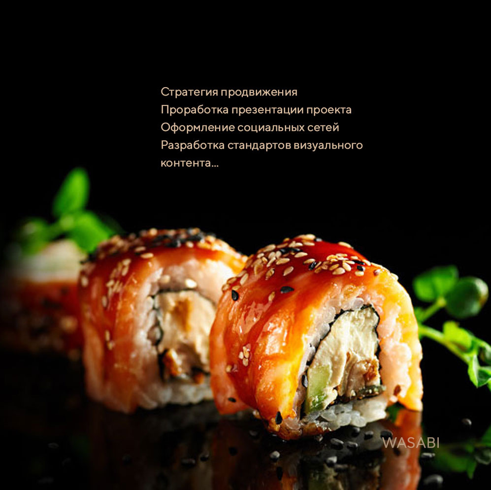 привлекаем внимание пользователей