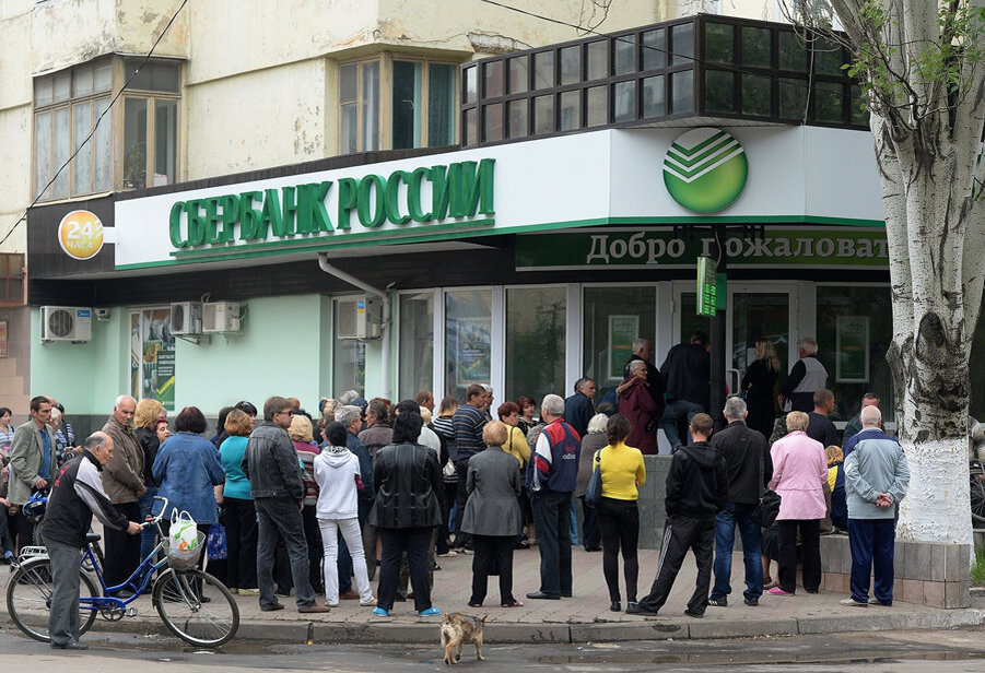 Добрый банки. Сбербанк очередь. Очередь в банк. Очередь в сберкассу. Очередь в банк фото.