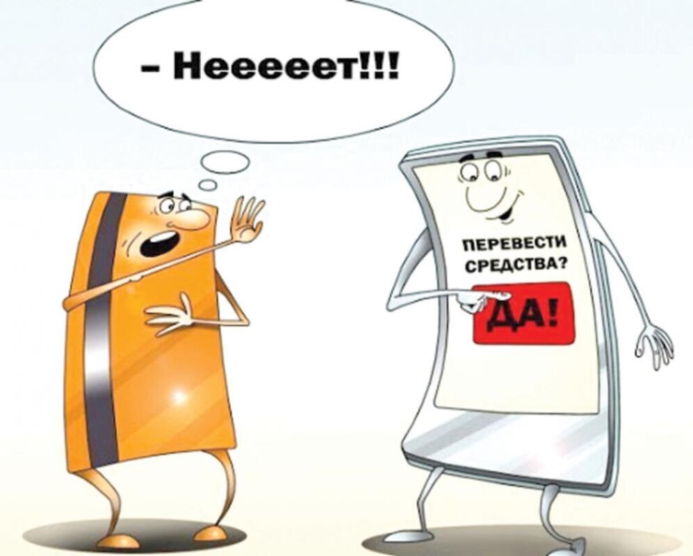 Картинка из открытых источников