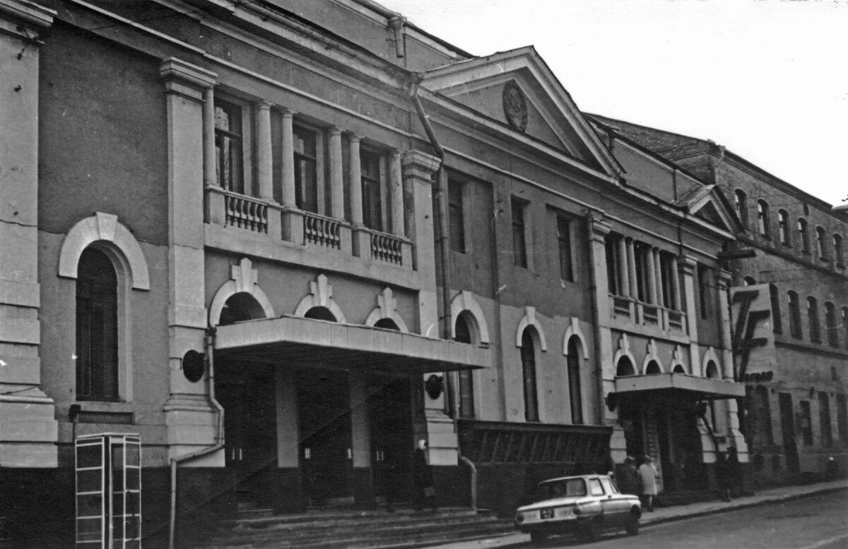 Московский драматический театр имени Н. В. Гоголя, 1970-е 