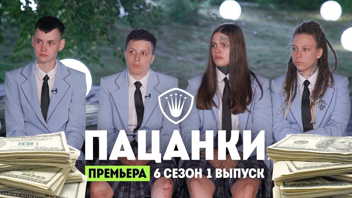 Хорошая задумка, но деньги и слава все испортили