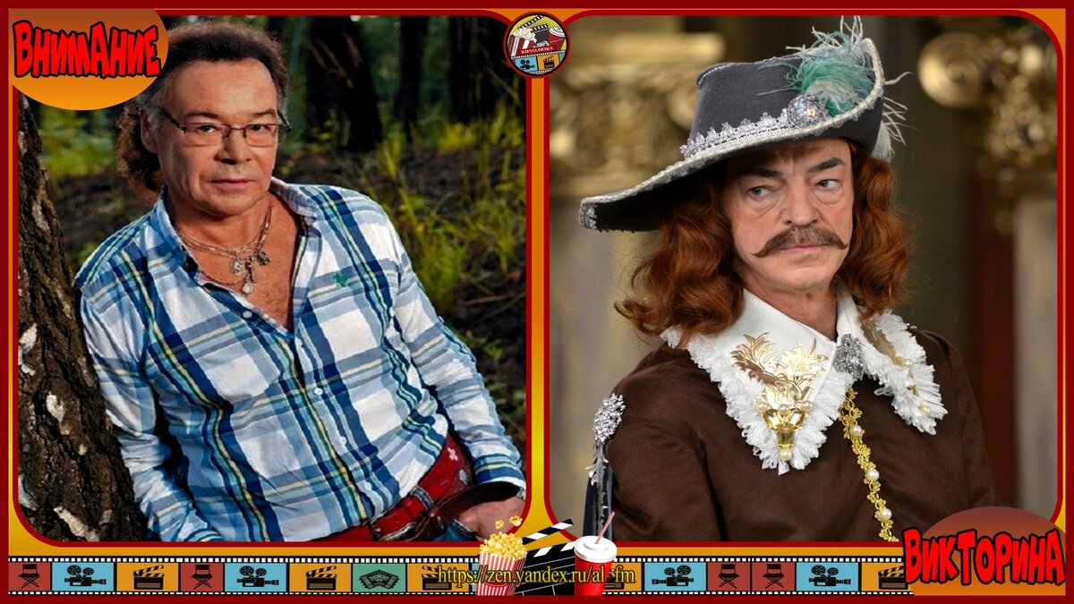 Михаил Муромов и Михаил Боярский