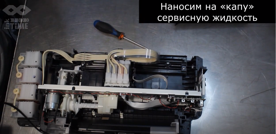 Как промыть пищевой принтер?