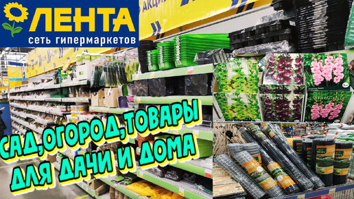 Интернет магазин Семь Семян