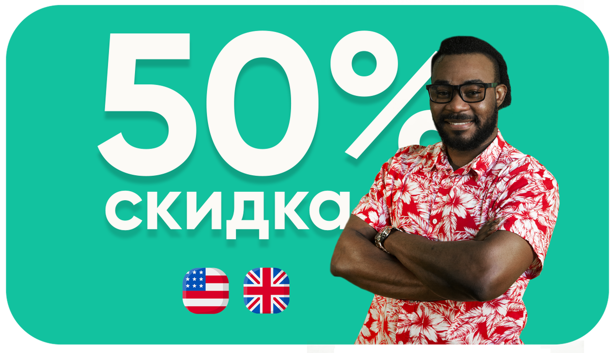 Преподаватель школы Learning Group — Wole