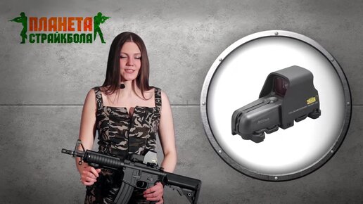 Обзор прицела Marcool Eotech 553 (hy9122)