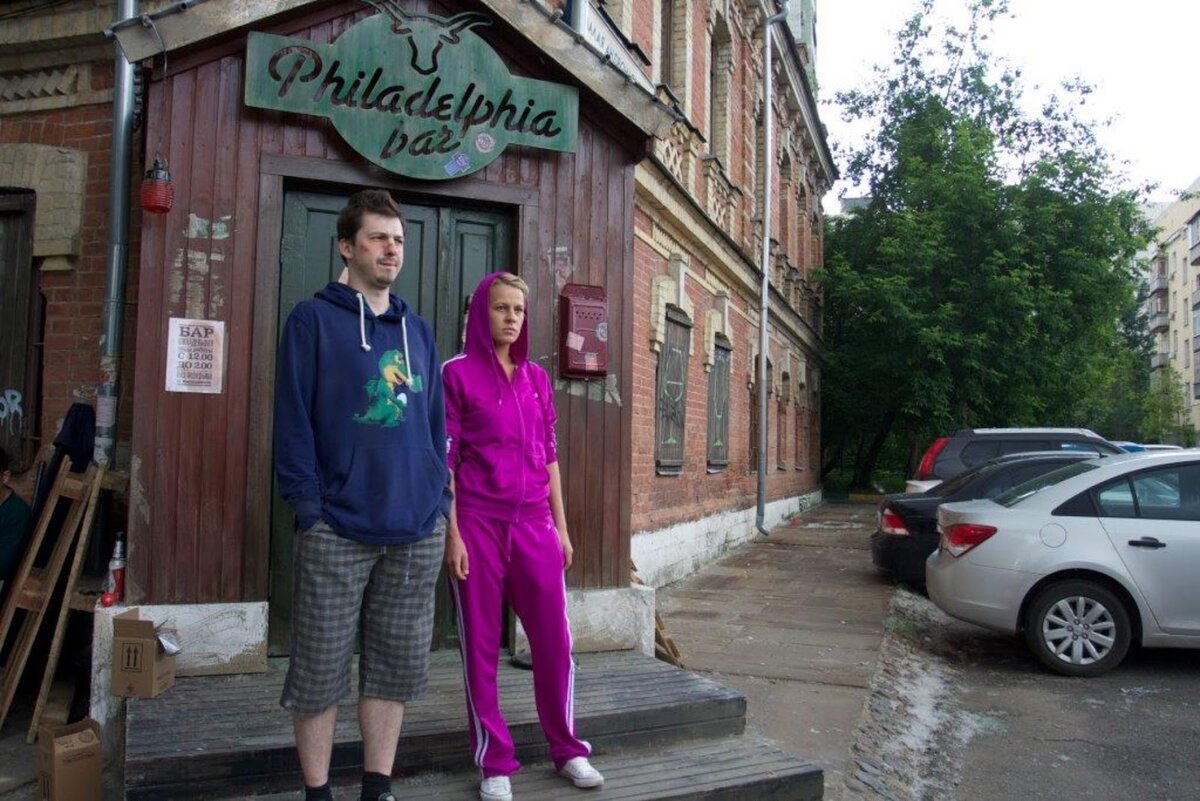 Кадр из сериала «В Москве всегда солнечно» 