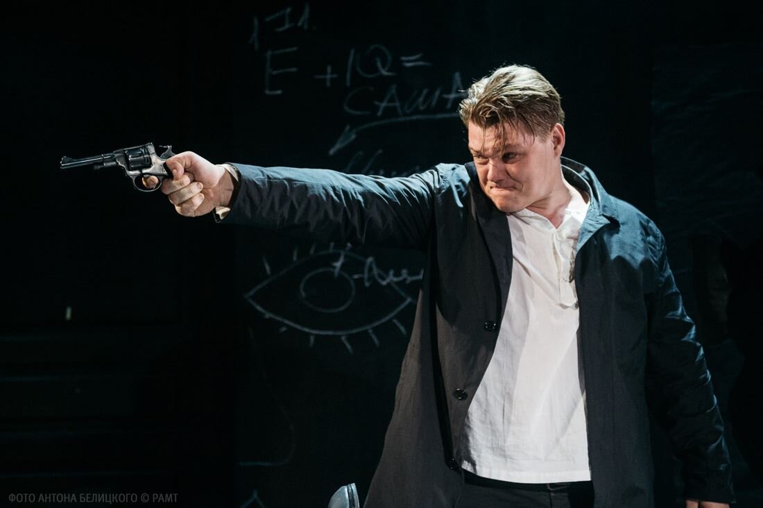 Фото с официального сайта РАМТ