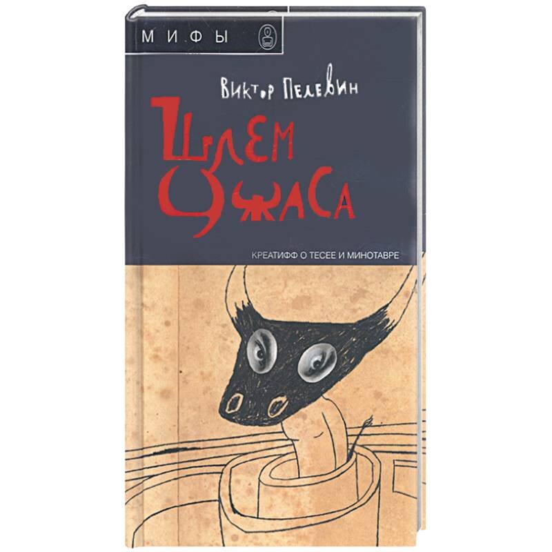 Самое удачное (на мой вкус) издание. Бумага хорошая, в руках держать приятно.