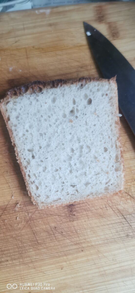 Идеальный разрез