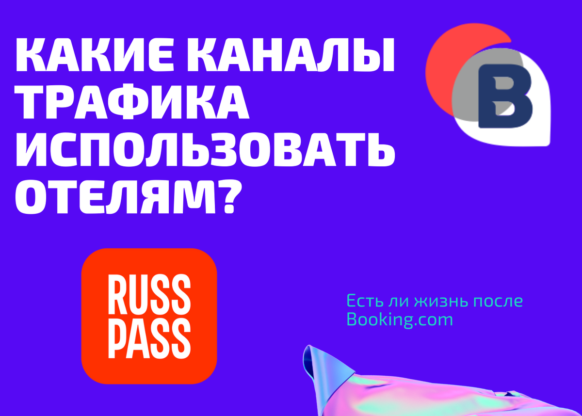 Интересный проект который вышел за рамки Москвы. Но еще сыроват в рамках всей России. Есть ли у него будущее?