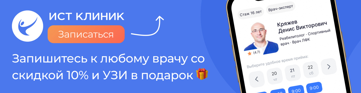 Эти болезни – не просто проблемы с суставами, речь идёт о более серьёзных нарушениях. По своей сути – это дегенеративно-дистрофические изменения в определённой области.-2