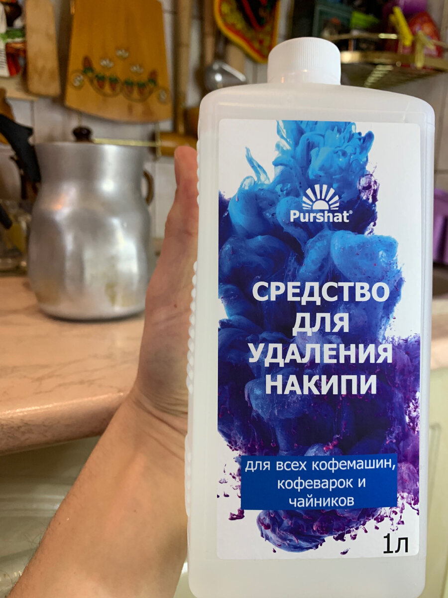 Вот и здесь решил заказать и попробовать на себе