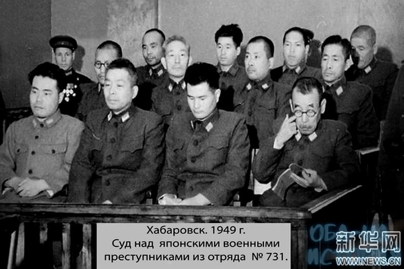 токийский процесс 1946-1948гг. токийский процесс над военными преступниками. международный военный трибунал в токио 1948 г. нюрнбергский токийский и хабаровский трибуналы. токийский процесс над военными преступниками.