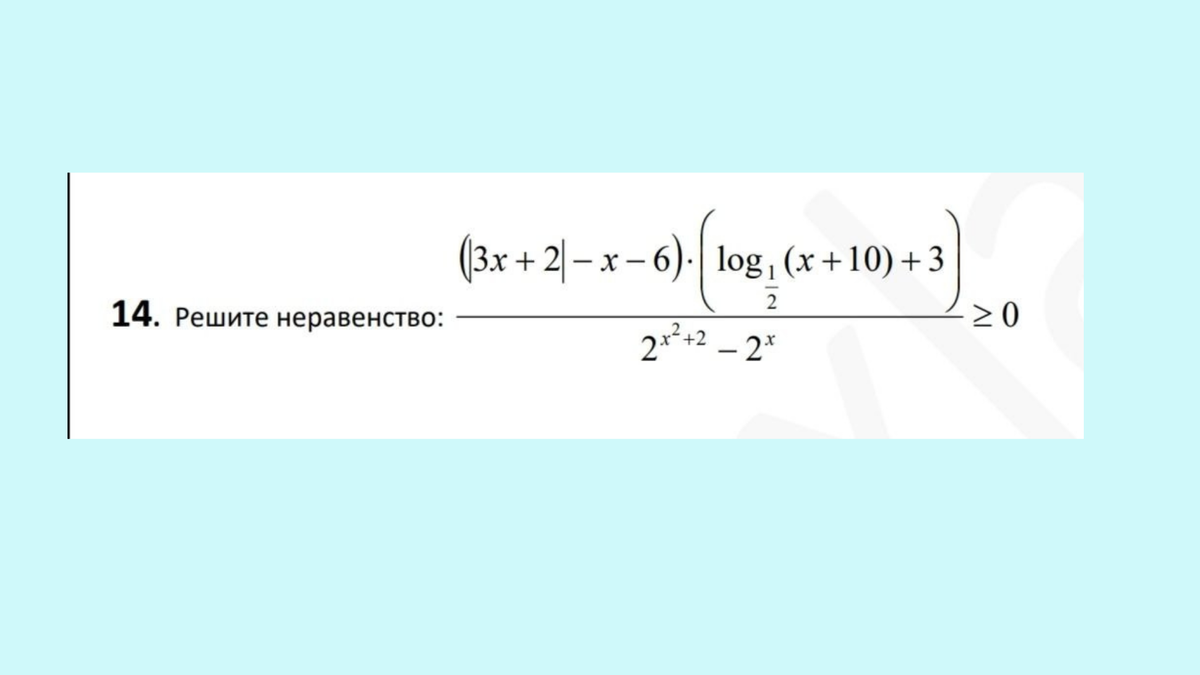 Решаем неравенство с модулем | Простаяматематика.рф | Дзен