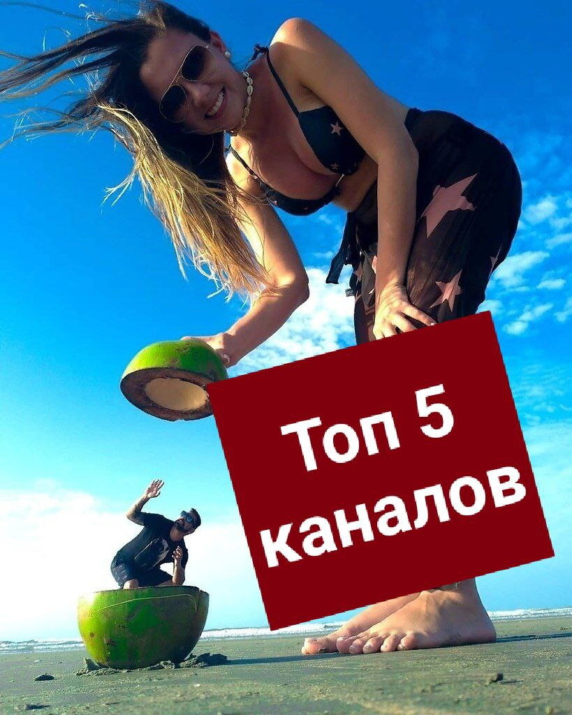 Изображение взято из открытых источников интернета.