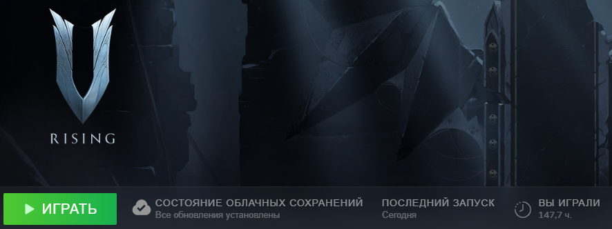 * 147 часов возгораний, горений, страданий и адреналина