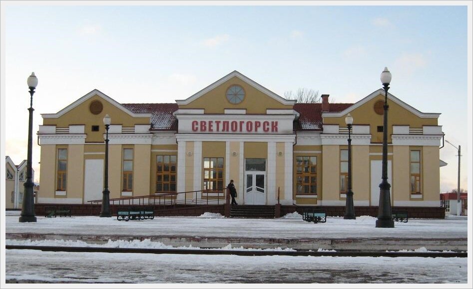 Тот самый вокзал